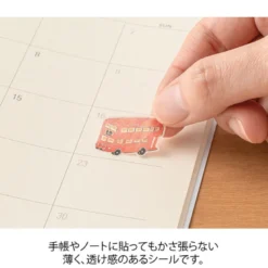 Midori | Pegatinas Motifs British