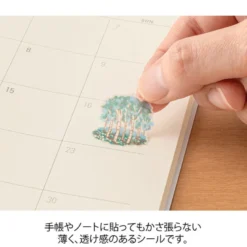 Midori | Pegatinas Motifs Finnish