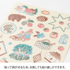 Midori | Pegatinas Motifs Finnish