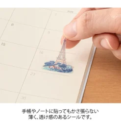 Midori | Pegatinas Motifs French
