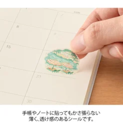 Midori | Pegatinas Motifs Italian