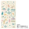 Midori | Pegatinas Motifs Japanese