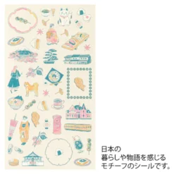 Midori | Pegatinas Motifs Japanese