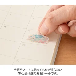 Midori | Pegatinas Motifs Japanese