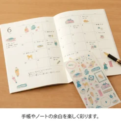 Midori | Pegatinas Motifs Japanese