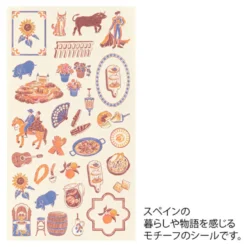 Midori | Pegatinas Motifs Spanish