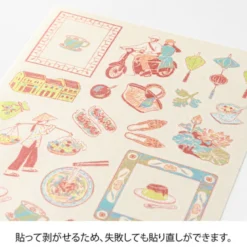 Midori | Pegatinas Motifs Vietnamese