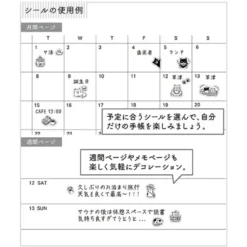 Midori | Pegatinas Pictograph Cat