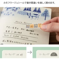 Midori | Pegatinas Yuru Log Camouflage Mini Monster