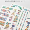 Midori | Pegatinas Yuru Log Coffee Shop (2pc)
