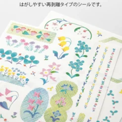 Midori | Pegatinas Yuru Log Floral (2pc)