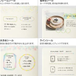 Midori | Pegatinas Yuru Log Forest Animal (2pc)