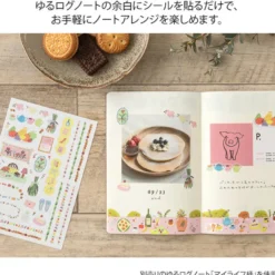 Midori | Pegatinas Yuru Log My Life (2pc)