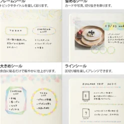 Midori | Pegatinas Yuru Log Watercolor (2pc)