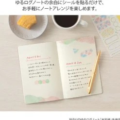 Midori | Pegatinas Yuru Log Watercolor (2pc)