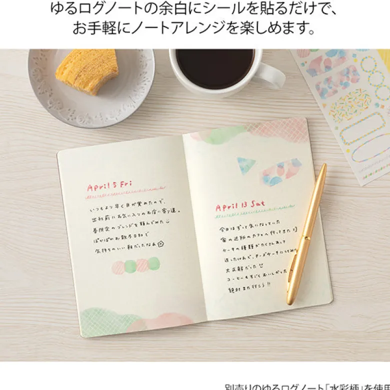 Midori | Pegatinas Yuru Log Watercolor (2pc)