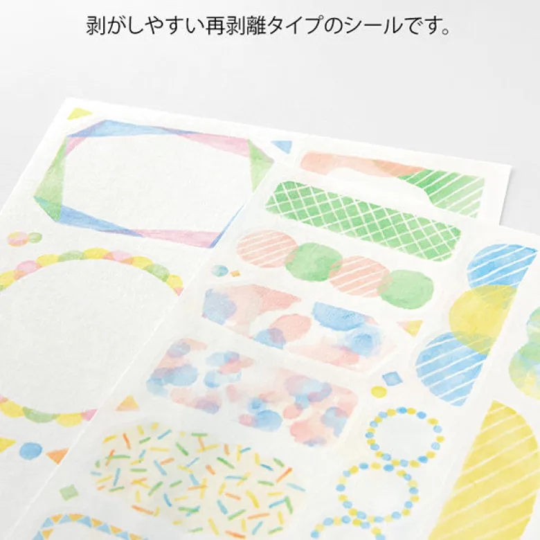 Midori | Pegatinas Yuru Log Watercolor (2pc)