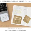 Midori | Plantilla Calendar Template S Monthly Block