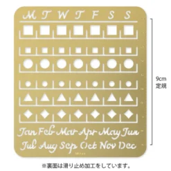 Midori | Plantilla Calendar Template L Monthly Block