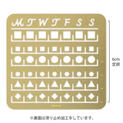 Midori | Plantilla Calendar Template M Monthly Block