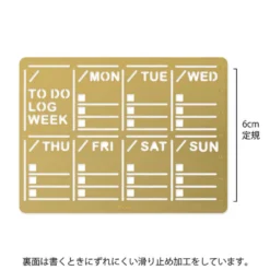 Midori | Plantilla Diary Template Weekly Block