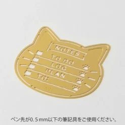 Midori | Plantilla Motif Template Cat