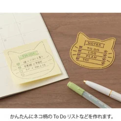 Midori | Plantilla Motif Template Cat