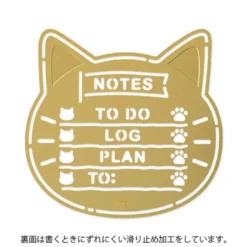 Midori | Plantilla Motif Template Cat
