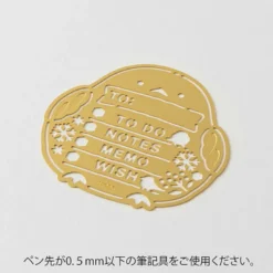 Midori | Plantilla Motif Template Long-tailed Tit