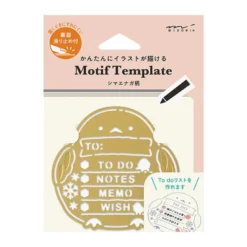 Midori | Plantilla Motif Template Long-tailed Tit