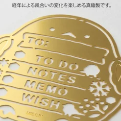Midori | Plantilla Motif Template Long-tailed Tit