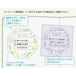 Midori | Plantilla Motif Template Wreath