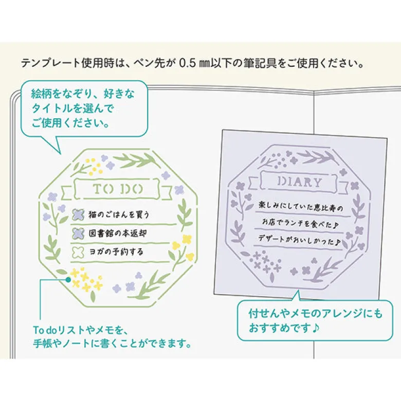 Midori | Plantilla Motif Template Wreath