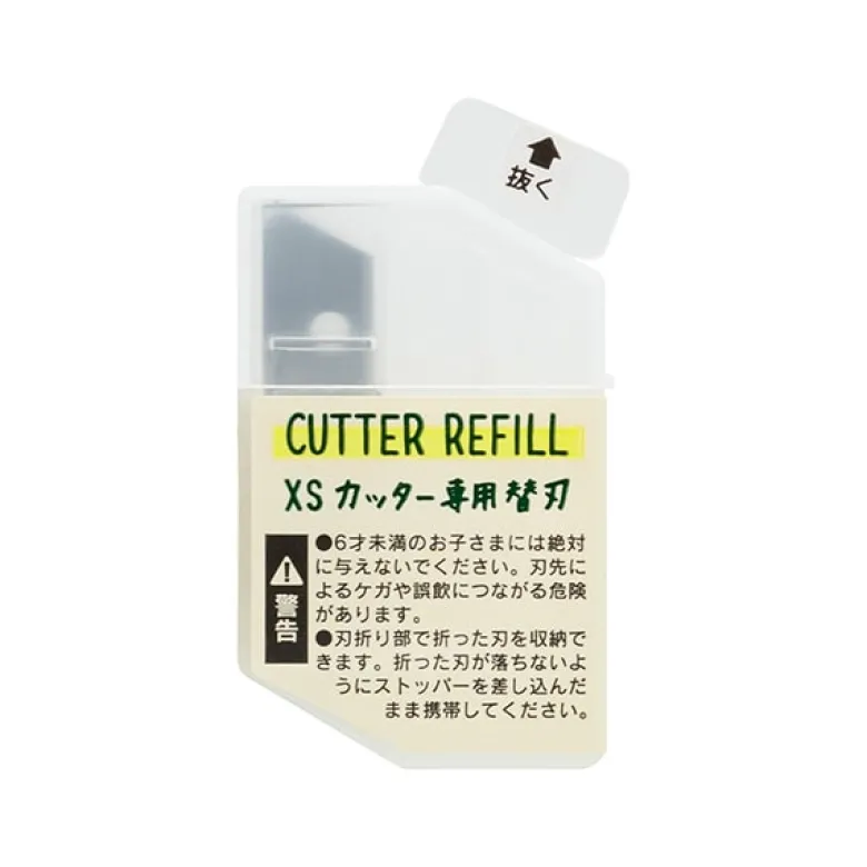 Midori | Recambio de Cuchillas para XS Mini Cutter