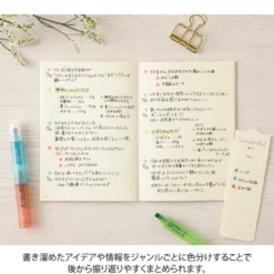 Midori | Rotulador Multicolor Connecting Pen Join Dots Dusty