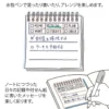 Midori | Sello Entintado Calendario Soft Color Memo Brown