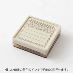 Midori | Sello Entintado Calendario Soft Color Memo Brown