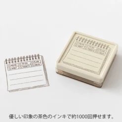Midori | Sello Entintado Calendario Soft Color Memo Brown
