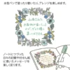 Midori | Sello Entintado Calendario Soft Color Floral Decoration Brown