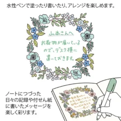 Midori | Sello Entintado Calendario Soft Color Floral Decoration Brown