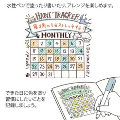 Midori | Sello Entintado Calendario Soft Color Habit Tracker Cat Brown