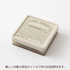 Midori | Sello Entintado Calendario Soft Color Habit Tracker Cat Brown