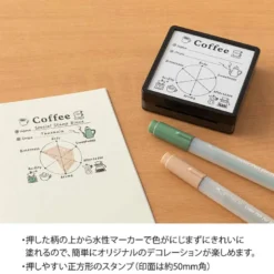 Midori | Sello Entintado Coffee