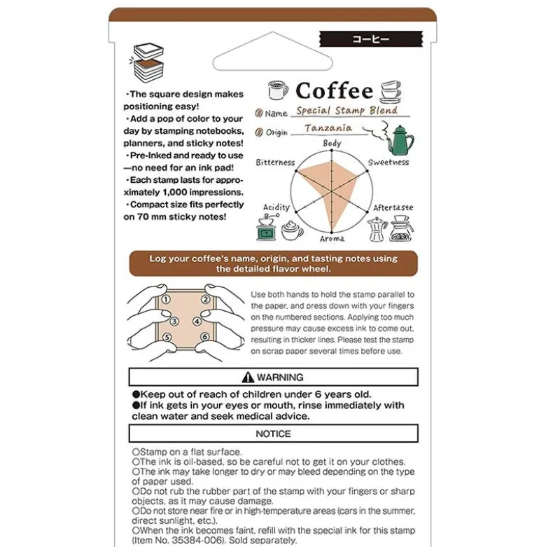 Midori | Sello Entintado Coffee