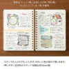 Midori | Sello Entintado Habit Tracker