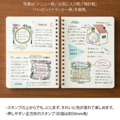 Midori | Sello Entintado Habit Tracker