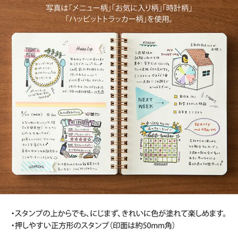 Midori | Sello Entintado Habit Tracker