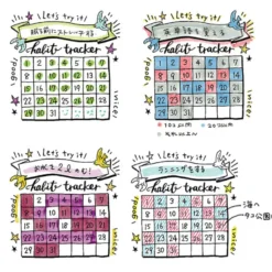 Midori | Sello Entintado Habit Tracker