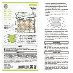 Midori | Sello Entintado Habit Tracker