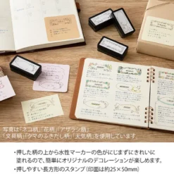 Midori | Sello Entintado Pequeño Cat